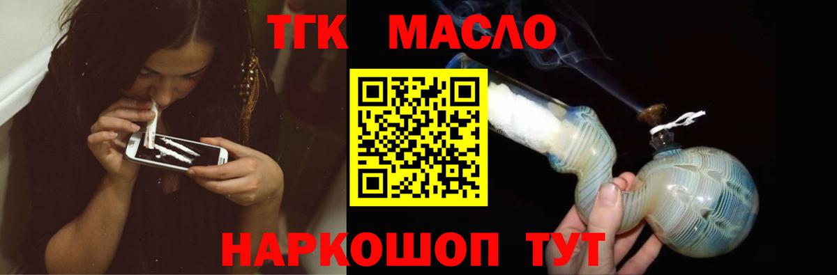 ЭКСТАЗИ  Кокаин  МЕФ кристаллы  МАРИХУАНА  Унеча  Меф МЯУ МЯУ  A-PVP СК   Вход с VPN  Гашиш  ГАШ 