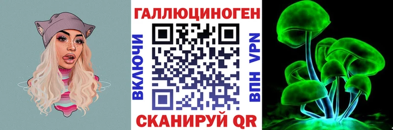 Псилоцибиновые грибы Psilocybine cubensis  купить наркотик  KRAKEN как войти  Унеча 